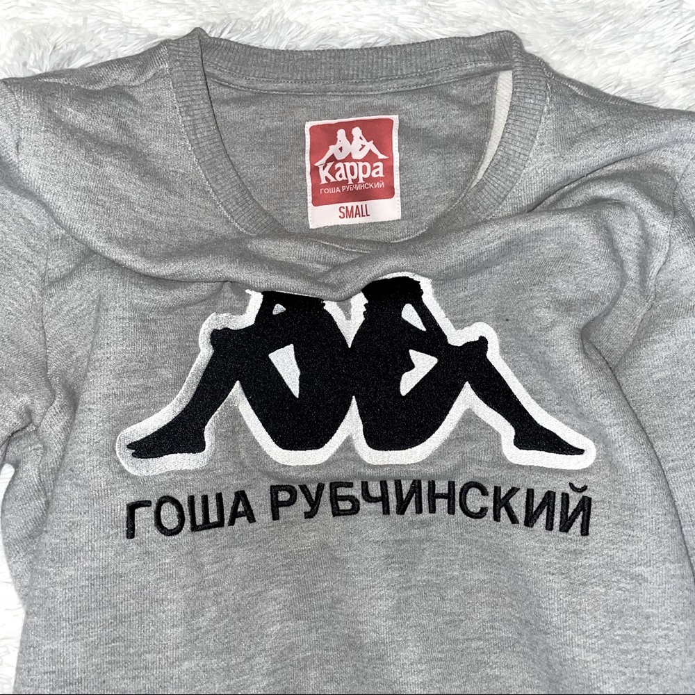 gosha x kappa crewneck size small
